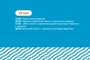 Активности каждый день! 